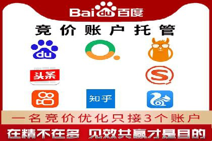 某企业成功运用360信息流广告的实战经验